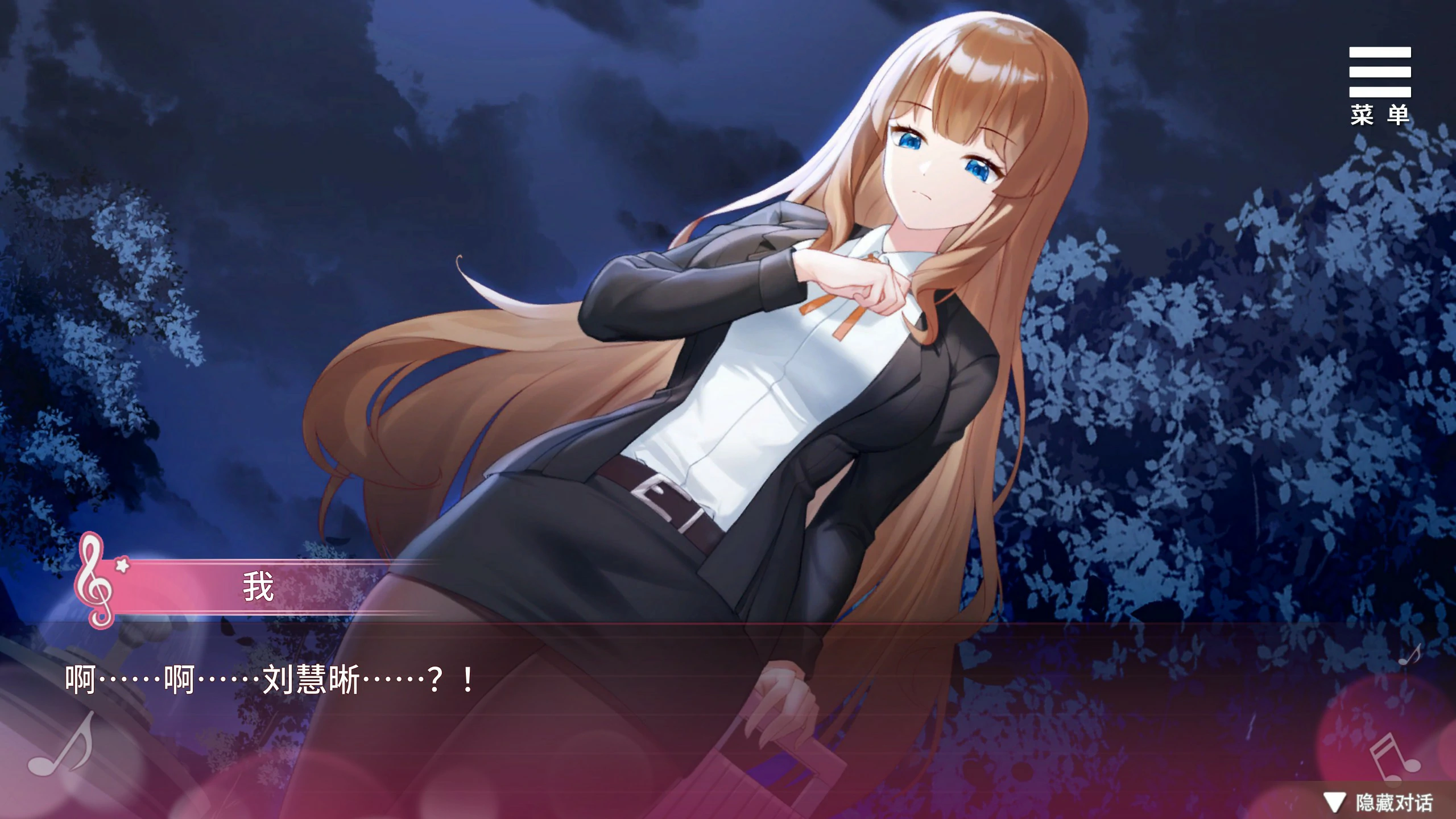 【SLG/动态/官中】千金的家家酒 Ver1.0.2 官方中文版【PC/0.32G】 封面图 2