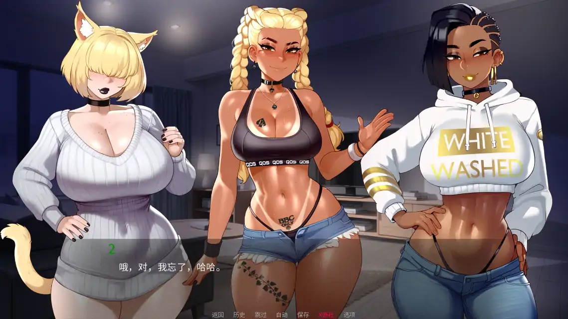 【日系SLG/AI汉化/2D】喵转性0.07 AI汉化版【PC+安卓/1.67G/更新】 封面图 3
