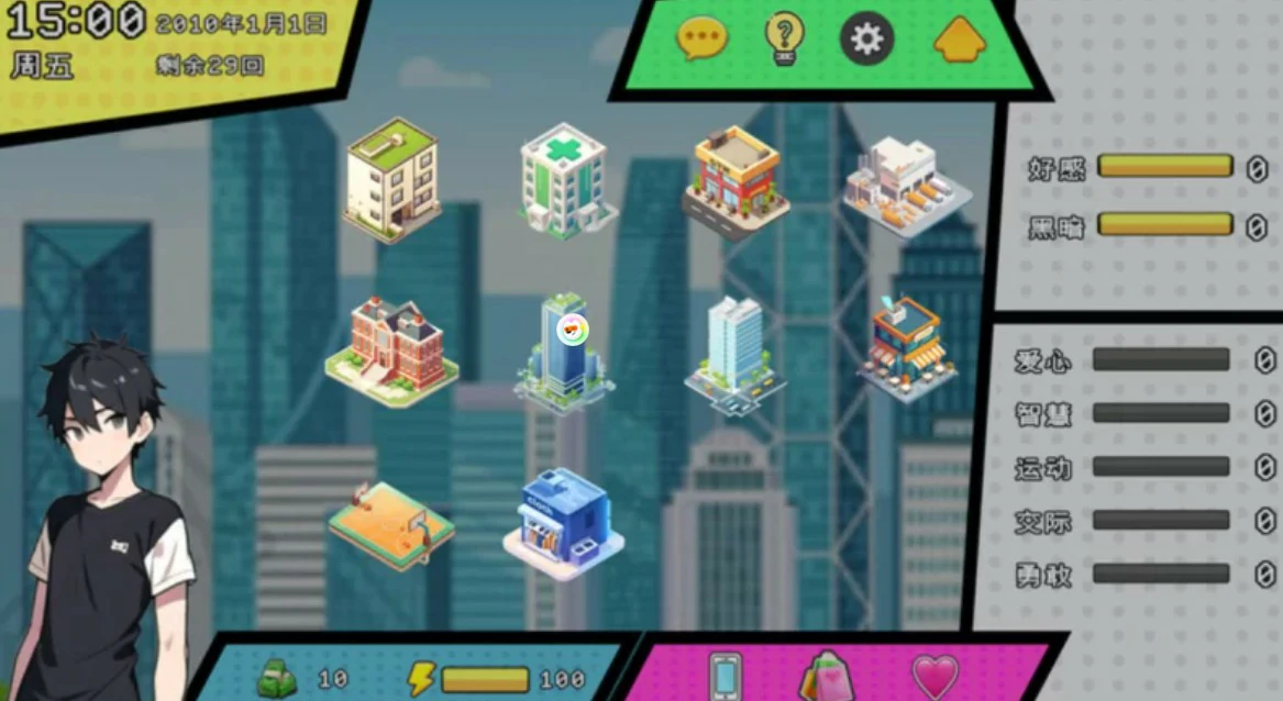 【SLG/动态/官中】都市女友的私密约会 V0.51官中版【PC/0.57G】 内容图 2