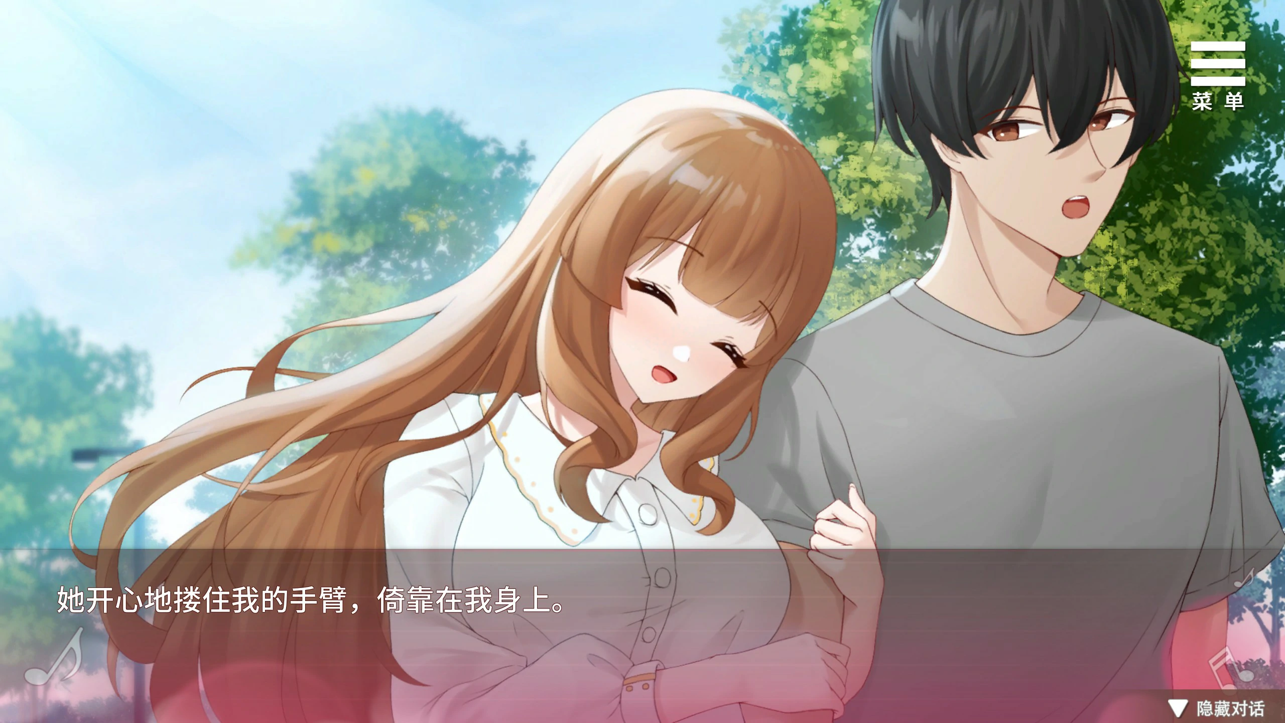 【SLG/动态/官中】千金的家家酒 Ver1.0.2 官方中文版【PC/0.32G】 内容图 1