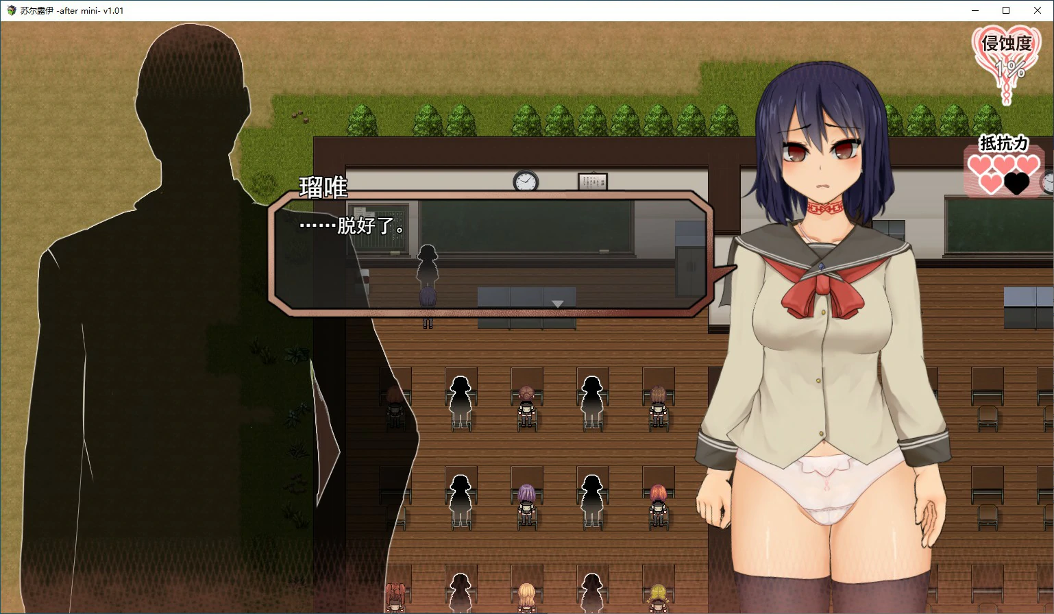 【RPG/动态/官中】苏尔露伊 -after mini-V1.01 官方中文步兵版【PC/0.78G】 内容图 2