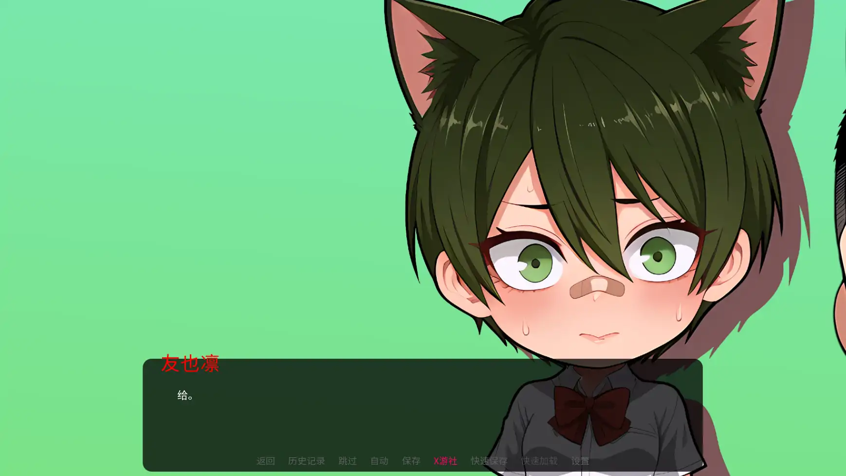 【日系SLG/AI汉化/2D】光圈物语Ch.1 AI汉化版【PC+安卓/2.51G/首发】 内容图 3