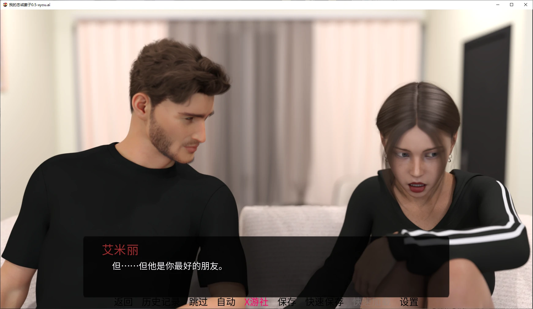 【欧美SLG/AI汉化/3D】我的忠诚妻子0.5 NTR Path AI汉化版【PC+安卓/2.1G/更新】 封面图 2