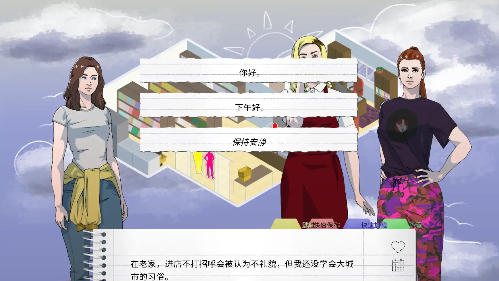 【欧美SLG/AI汉化/2D】高等教育0.01.3 AI汉化版【PC+安卓/0.34G/更新】 封面图 3