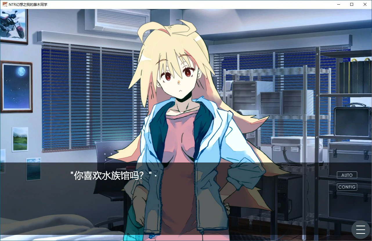 【SLG/动态/官中】NTR幻想之我的藤木同学 官方中文版【PC/0.65G】 封面图 2