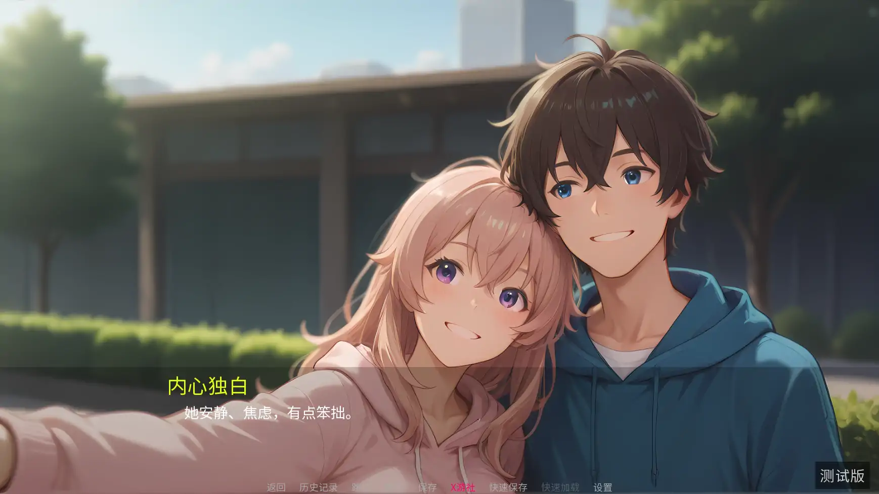 【日系SLG/AI汉化/2D】淫欲之岛：禁断彼岸0.1 AI汉化版【PC+安卓/0.25G/更新】 封面图 2