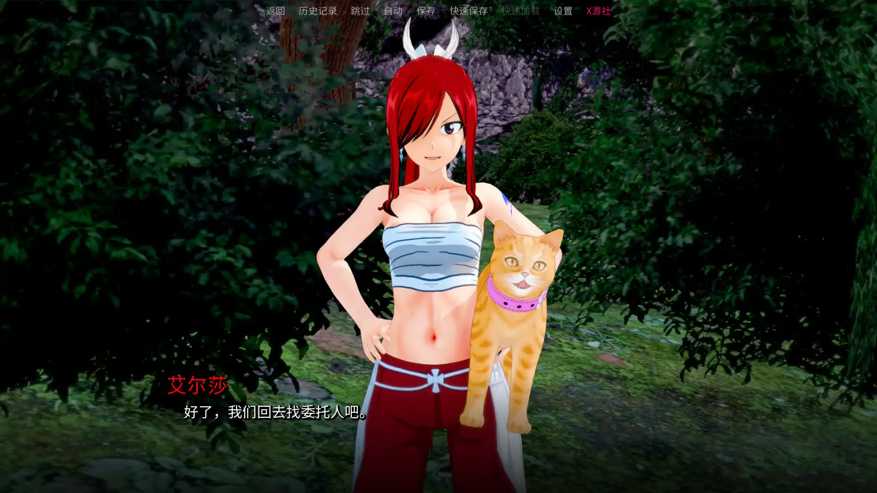 【日系SLG/AI汉化/3D】顽皮的尾巴0.2.1 AI汉化版【PC+安卓/1.27G/更新】 内容图 2