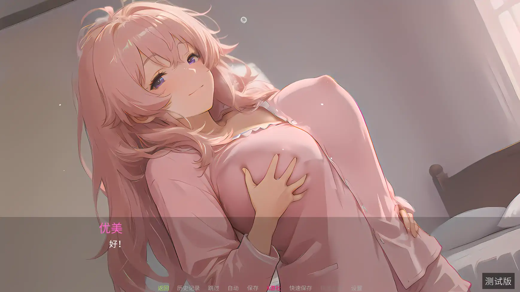 【日系SLG/AI汉化/2D】淫欲之岛：禁断彼岸0.1 AI汉化版【PC+安卓/0.25G/更新】 内容图 2