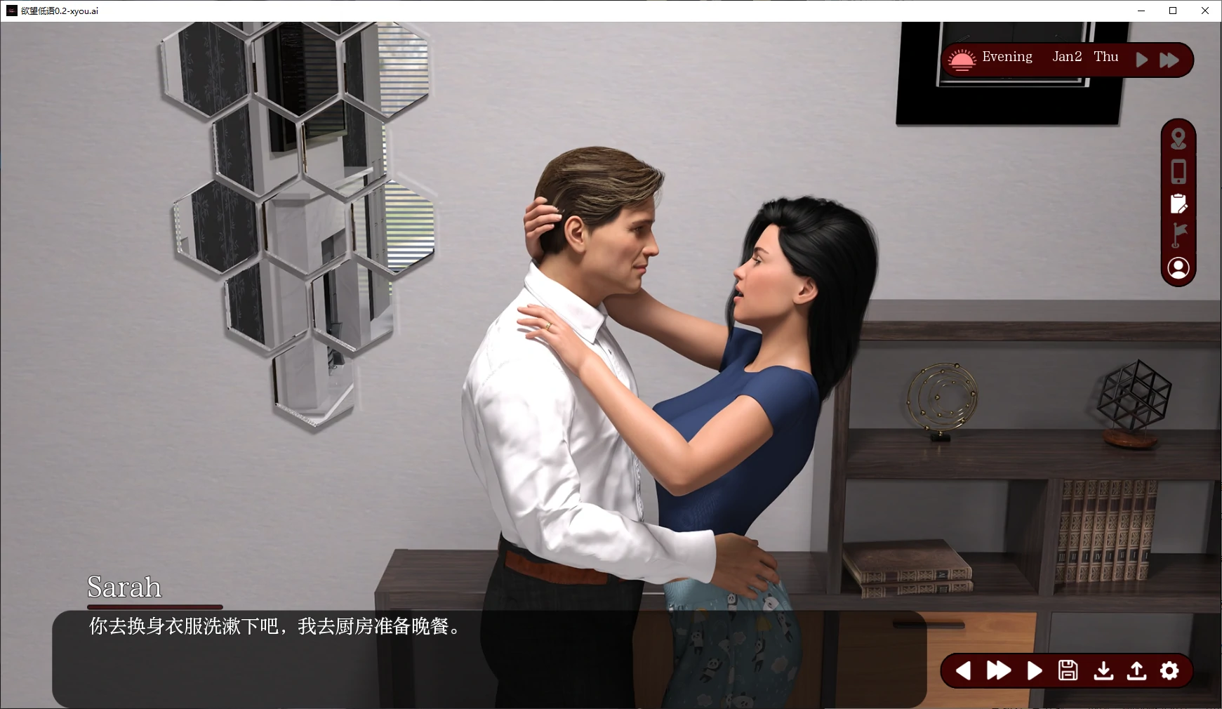 【欧美SLG/AI汉化/画廊解锁】欲望低语0.2 AI汉化版【PC+安卓/2.9G/更新】 封面图 2