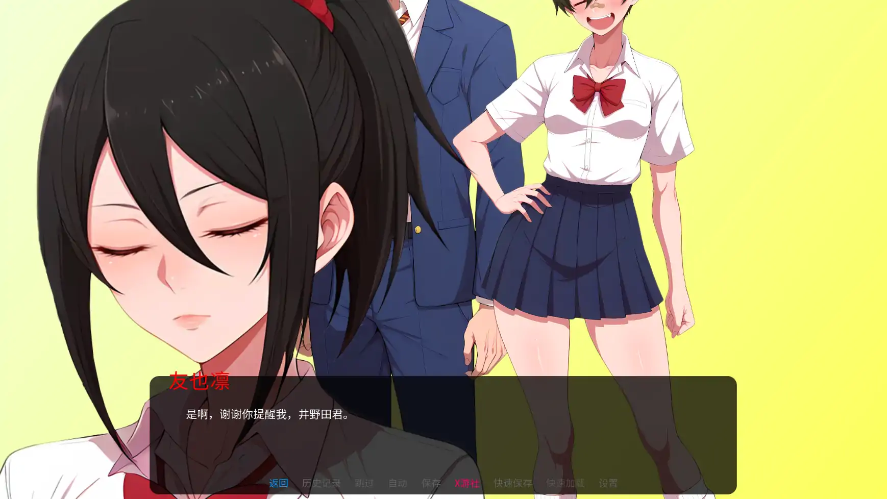 【日系SLG/AI汉化/2D】光圈物语Ch.1 AI汉化版【PC+安卓/2.51G/首发】 更新图 1