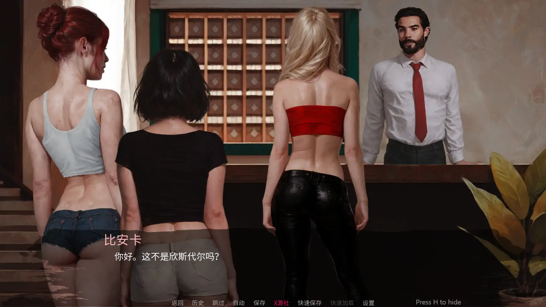 【欧美SLG/AI汉化/2D】三与一：诅咒庄园0.202 AI汉化版【PC+安卓/1.92G/更新】 内容图 2