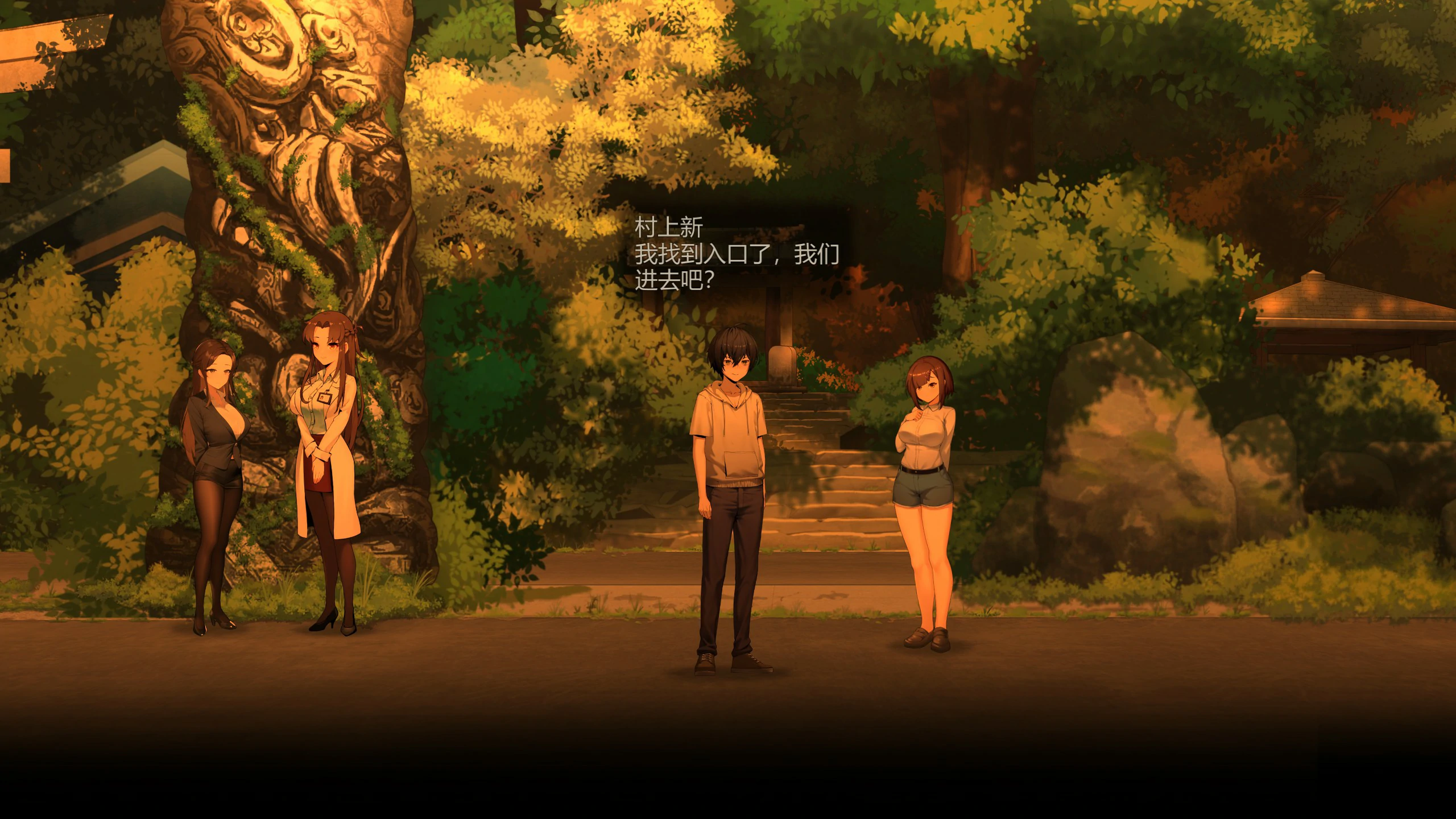 【ACT/动态/官中】月之镜：渔网之馆 v1.01官方中文版【PC/1.12G】 封面图 3