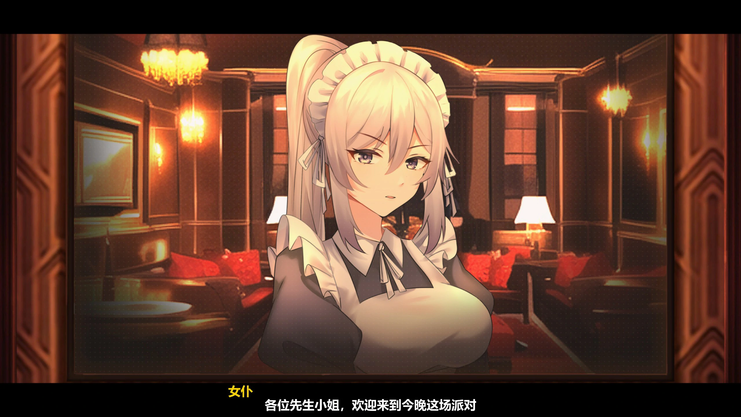 【ACT/动态/官中】月之镜：渔网之馆 v1.01官方中文版【PC/1.12G】 内容图 2