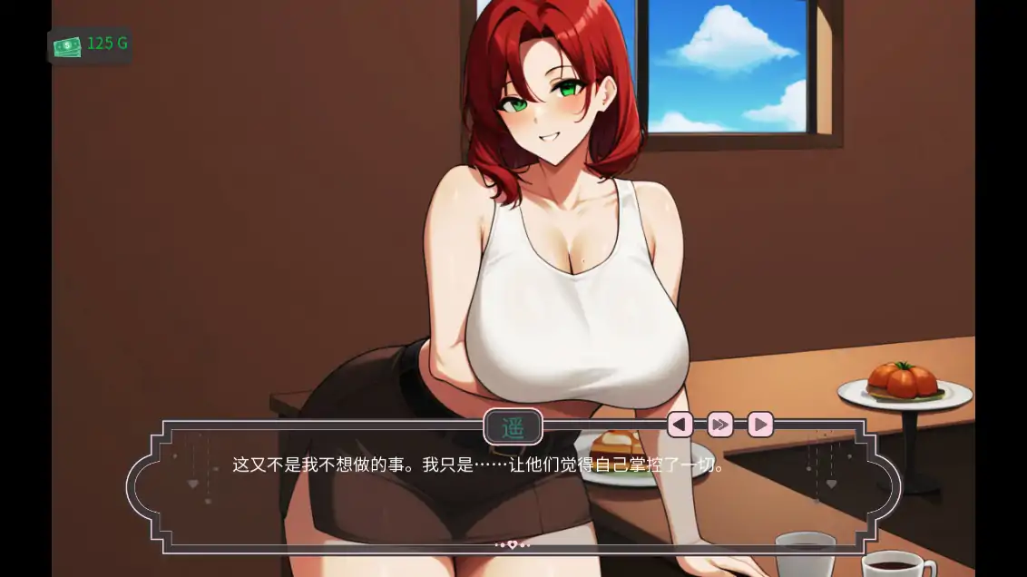【日系SLG/AI汉化/2D】雪的生活0.45 AI汉化版【PC+安卓/0.45G/更新】 更新图 1