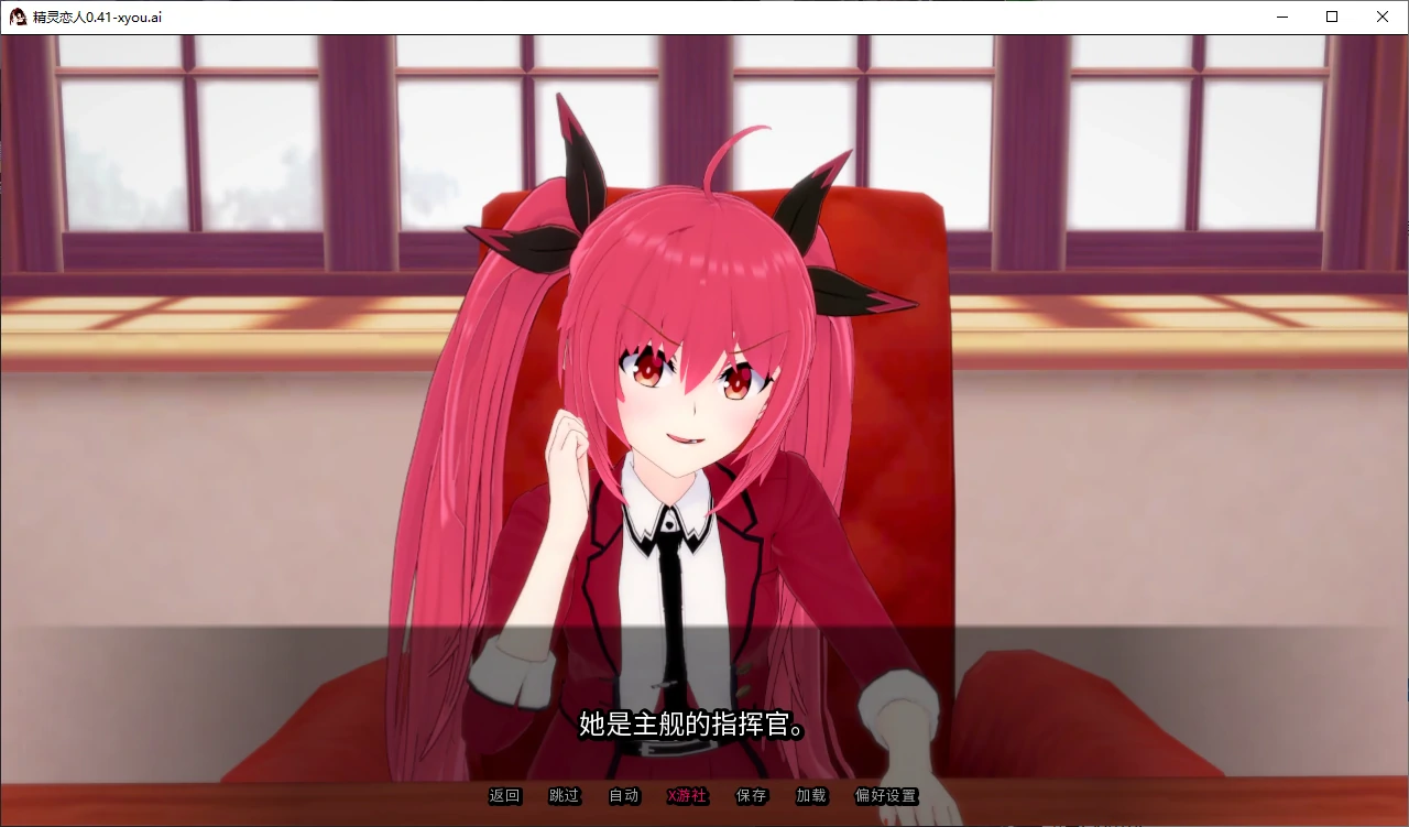 【欧美SLG/AI汉化/3D】精灵恋人0.41 AI汉化版【PC+安卓/1.9G/更新】 封面图 2