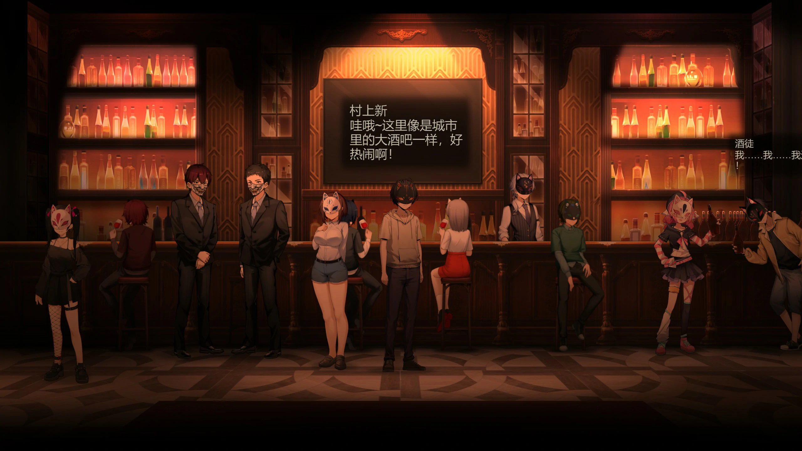 【ACT/动态/官中】月之镜：渔网之馆 v1.01官方中文版【PC/1.12G】 内容图 1