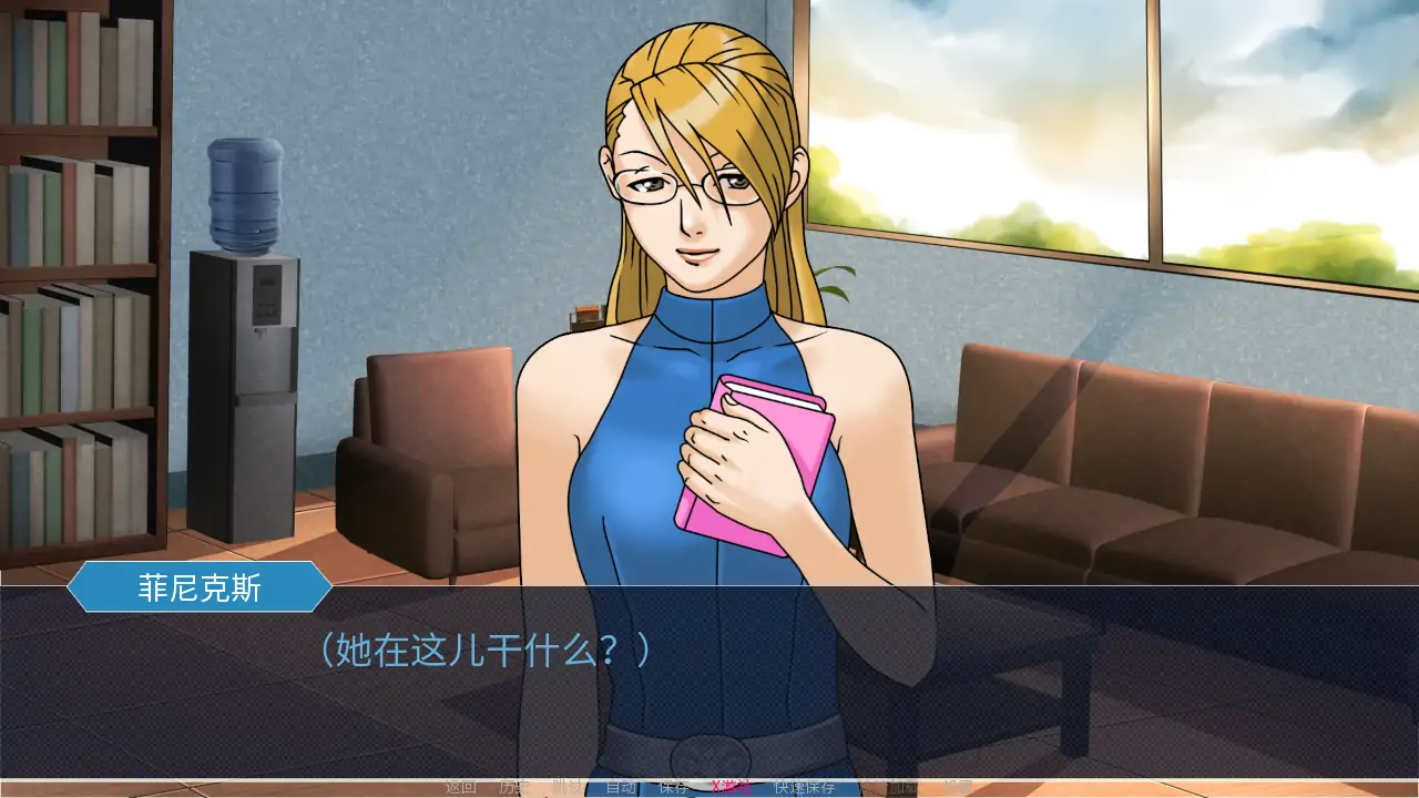 【日系SLG/AI汉化/2D】玛雅的任务0.5.3  AI汉化版【PC+安卓/1.68G/更新】 内容图 2