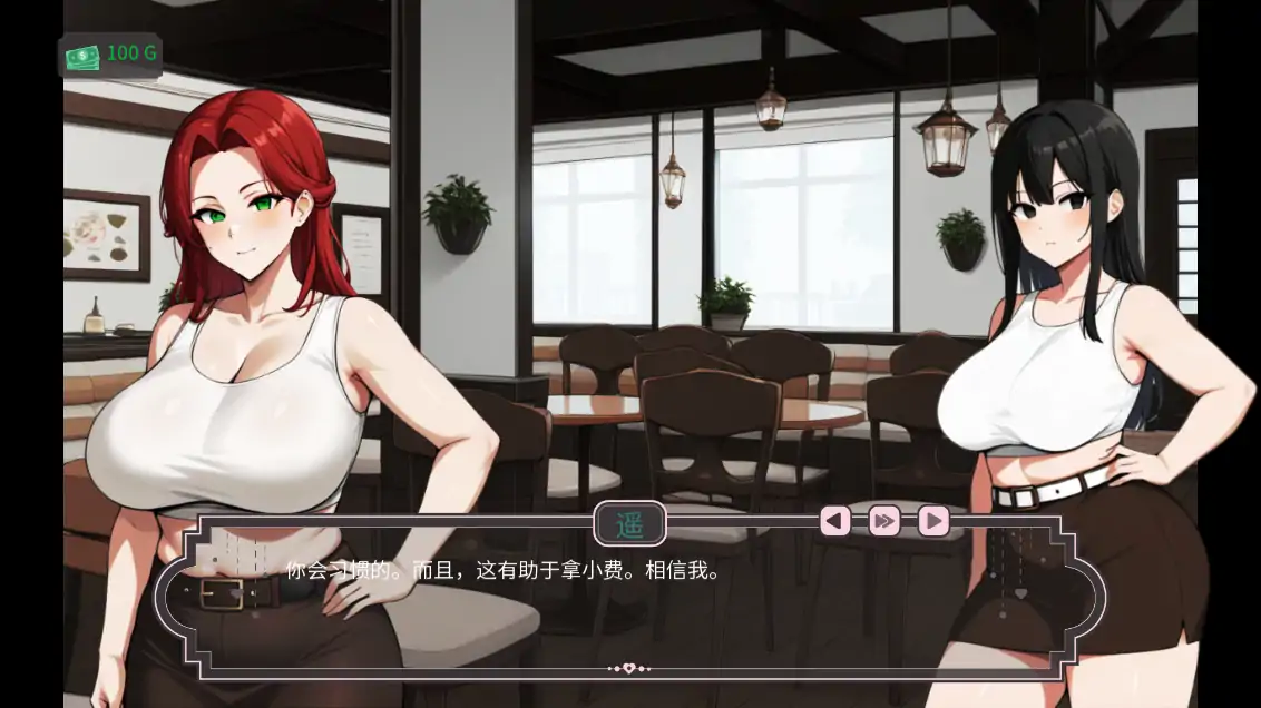 【日系SLG/AI汉化/2D】雪的生活0.45 AI汉化版【PC+安卓/0.45G/更新】 内容图 3