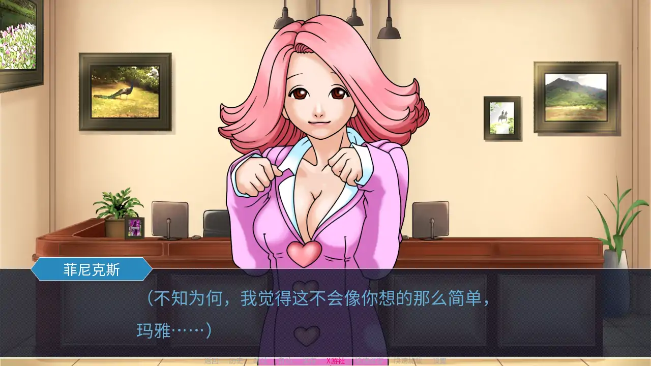 【日系SLG/AI汉化/2D】玛雅的任务0.5.3  AI汉化版【PC+安卓/1.68G/更新】 内容图 1