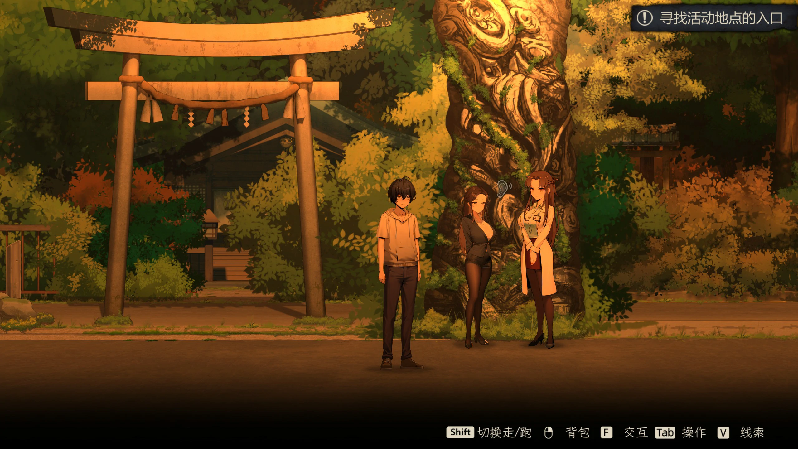 【ACT/动态/官中】月之镜：渔网之馆 v1.01官方中文版【PC/1.12G】 封面图 2