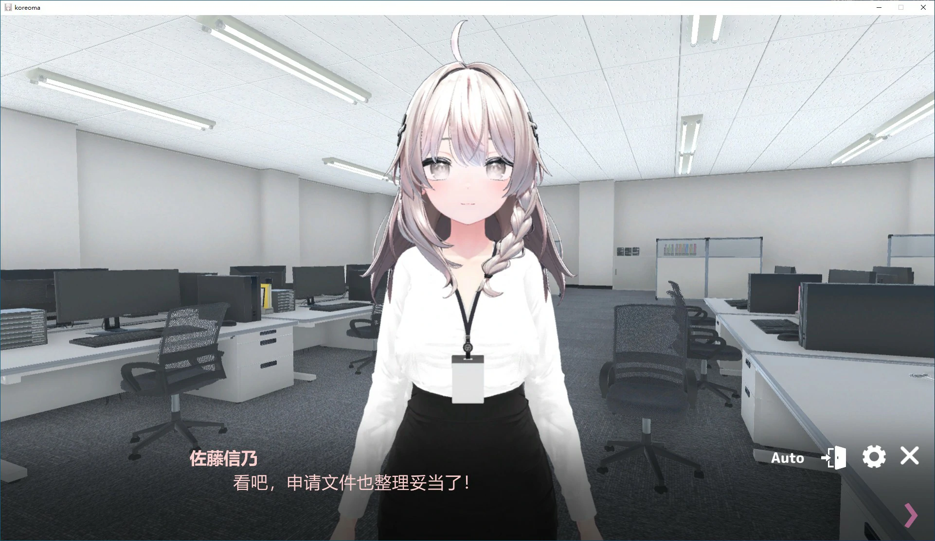 【SLG/动态/官中】这下你也成了性处理课的一员！V1.1.0 官方中文版【PC/0.3G】 封面图 2