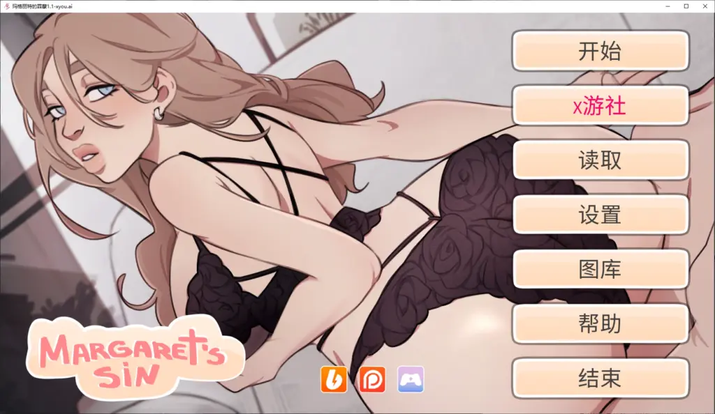 【欧美SLG/官中/2D】玛格丽特的罪孽1.1 AI汉化版【PC+安卓/2.6G/更新】-X游