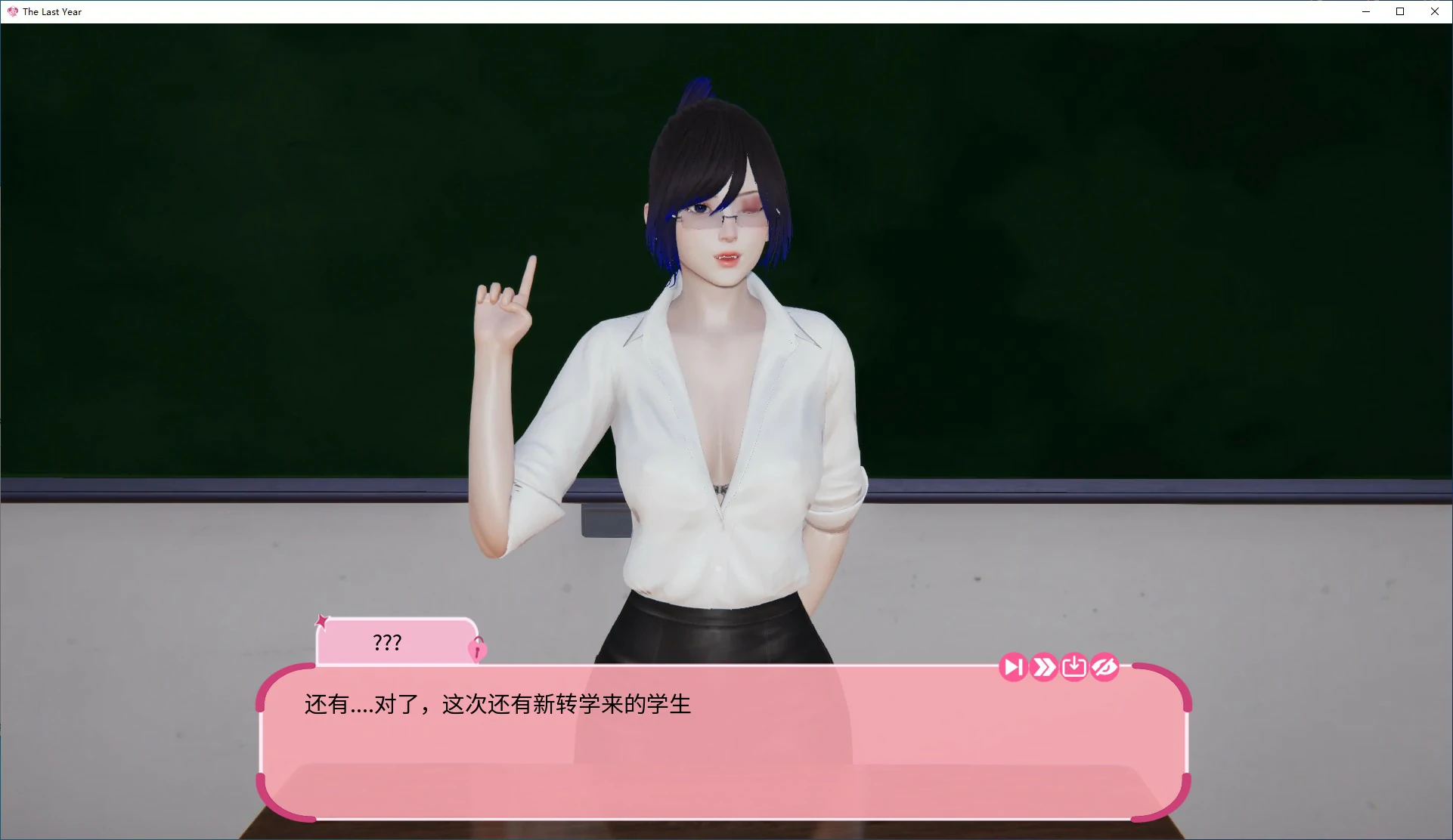 【SLG/动态/官中】 去年v0.3 官方中文版步兵版【PC/0.69G】 封面图 3