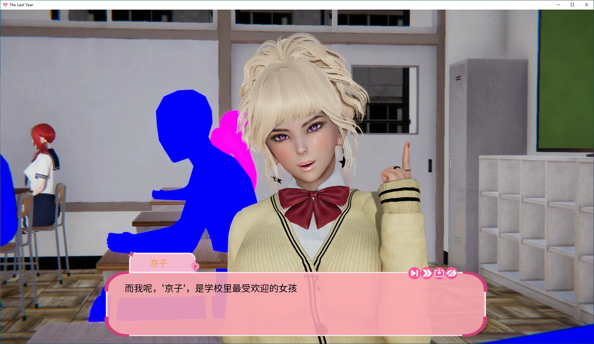 【SLG/动态/官中】 去年v0.3 官方中文版步兵版【PC/0.69G】 内容图 1