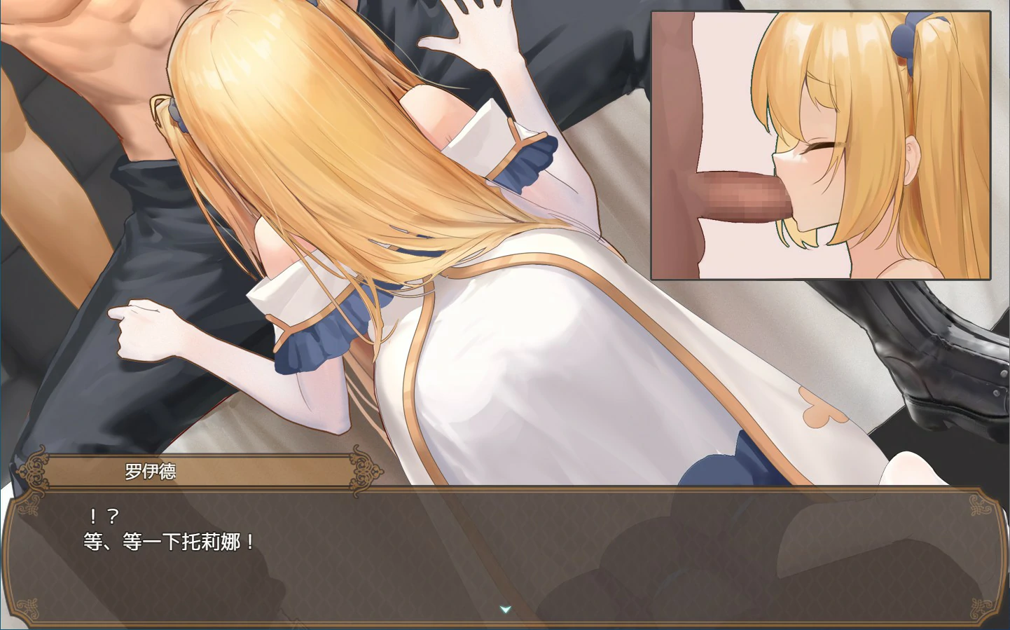 【RPG/动态/官中】影色渐染~阿斯林顿的妹神官~ v0.50官方中文版【PC/1.24G/更新】 内容图 2