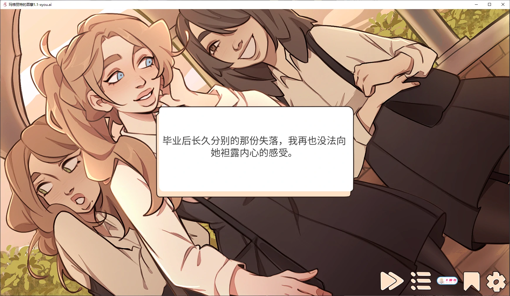 【欧美SLG/官中/2D】玛格丽特的罪孽1.1 AI汉化版【PC+安卓/2.6G/更新】 封面图 2