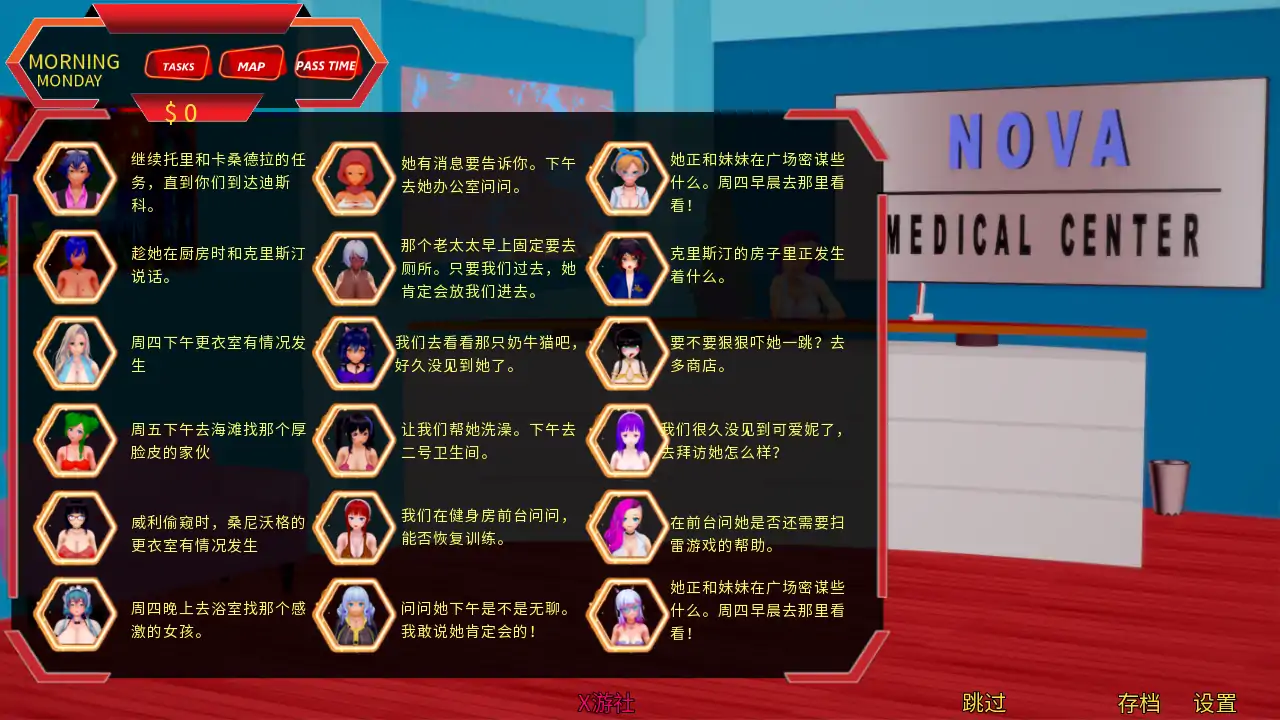 【日系SLG/AI汉化/3D】看守者最终版 AI汉化版【PC+安卓/5.74G/完结】 更新图 1