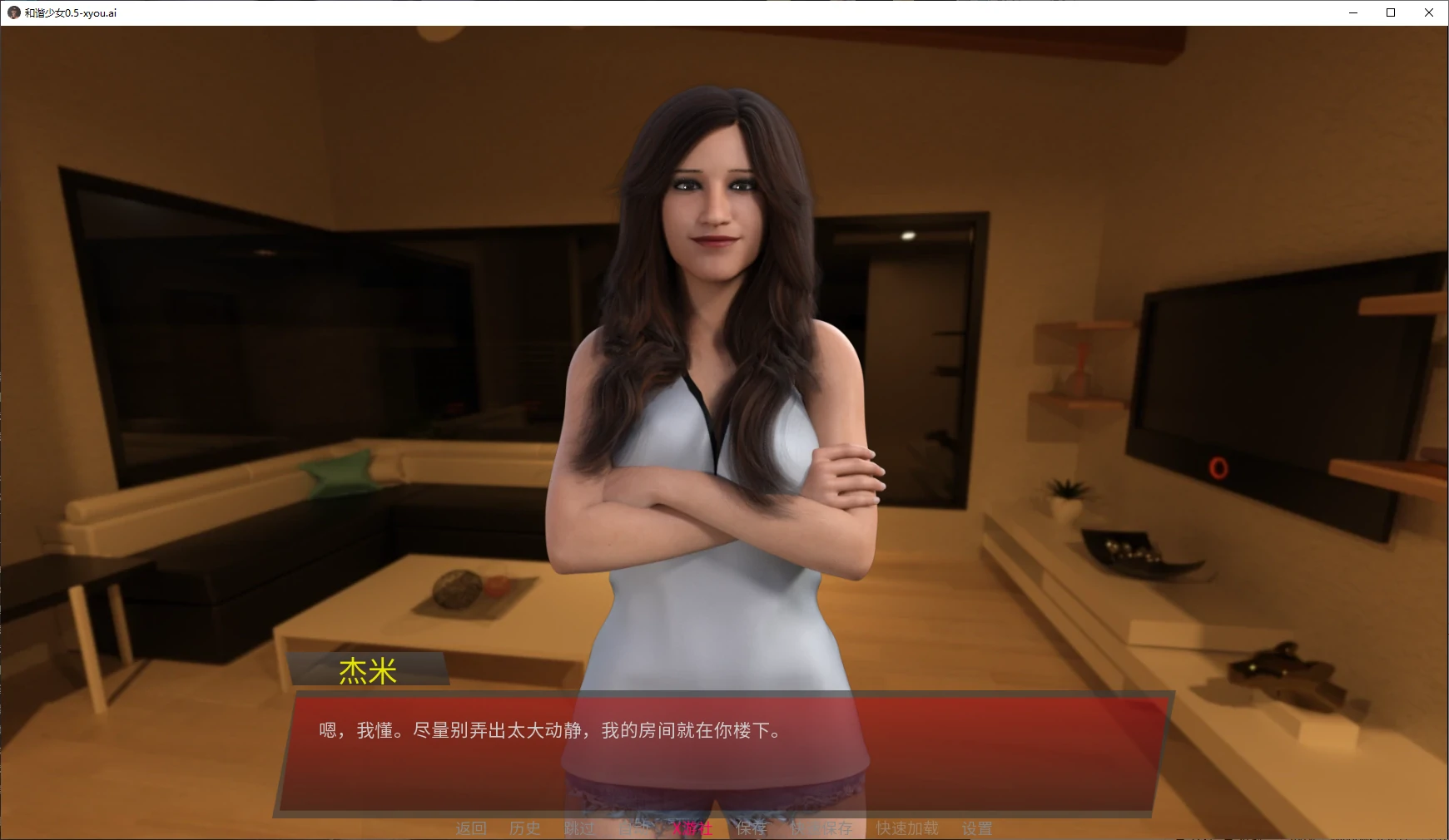 【欧美SLG/AI汉化/3D】和谐少女0.5 Public AI汉化版【PC+安卓/1.9G/更新】 封面图 2
