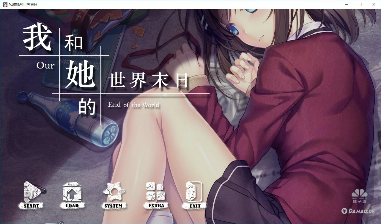 【SLG/动态/官中】我和她的世界末日 官方中文版【PC/0.94G】 封面图 1