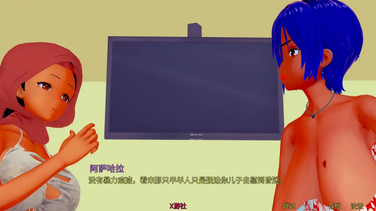 【日系SLG/AI汉化/3D】看守者最终版 AI汉化版【PC+安卓/5.74G/完结】 封面图 3