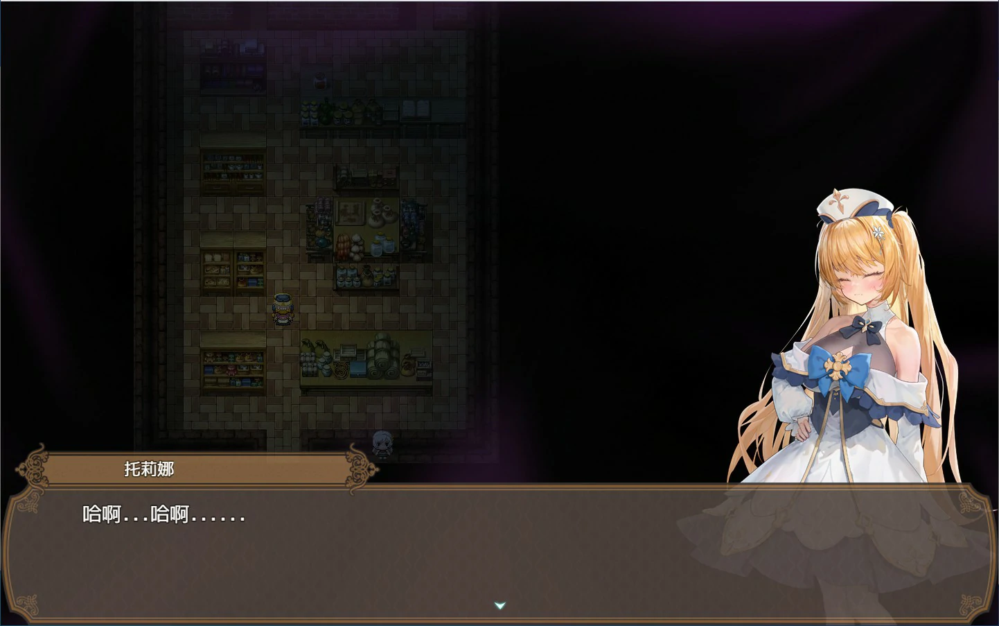 【RPG/动态/官中】影色渐染~阿斯林顿的妹神官~ v0.50官方中文版【PC/1.24G/更新】 封面图 2