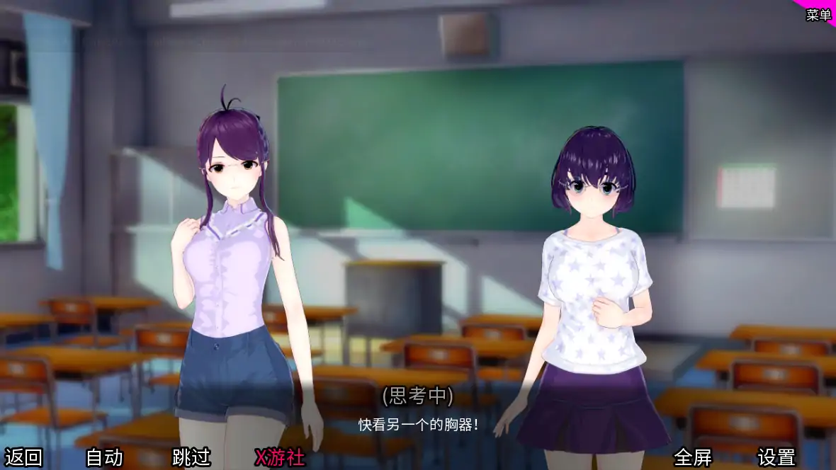 【日系SLG/AI汉化/3D】特别后宫班0.4.4 AI汉化版【PC+安卓/2.39G/更新】 内容图 1