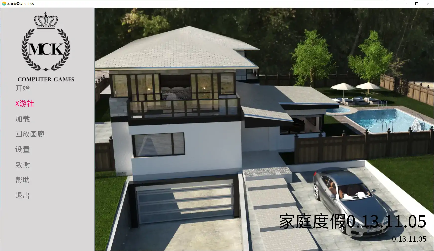 【欧美SLG/AI汉化/3D】家庭度假0.13.11.05 AI汉化版【PC+安卓/6.11G/更新】 封面图 2