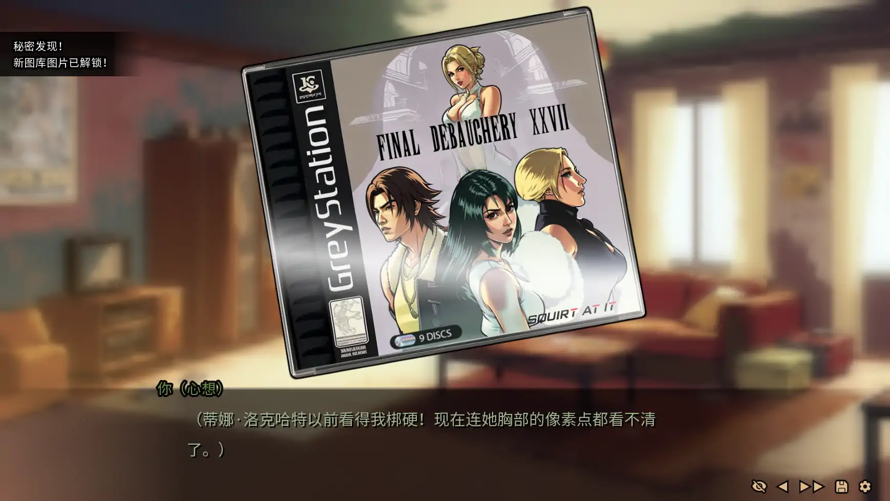 【欧美SLG/AI汉化/2D】命运之墓Ch.1 + Ch.2 v1.1 AI汉化版【PC+安卓/1.62G/更新】 封面图 2