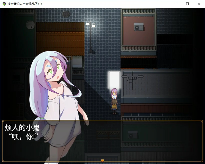 【RPG/动态/官中】榁木酱的人生太混乱了！！ 官方中文版【PC/1.2G】 封面图 3