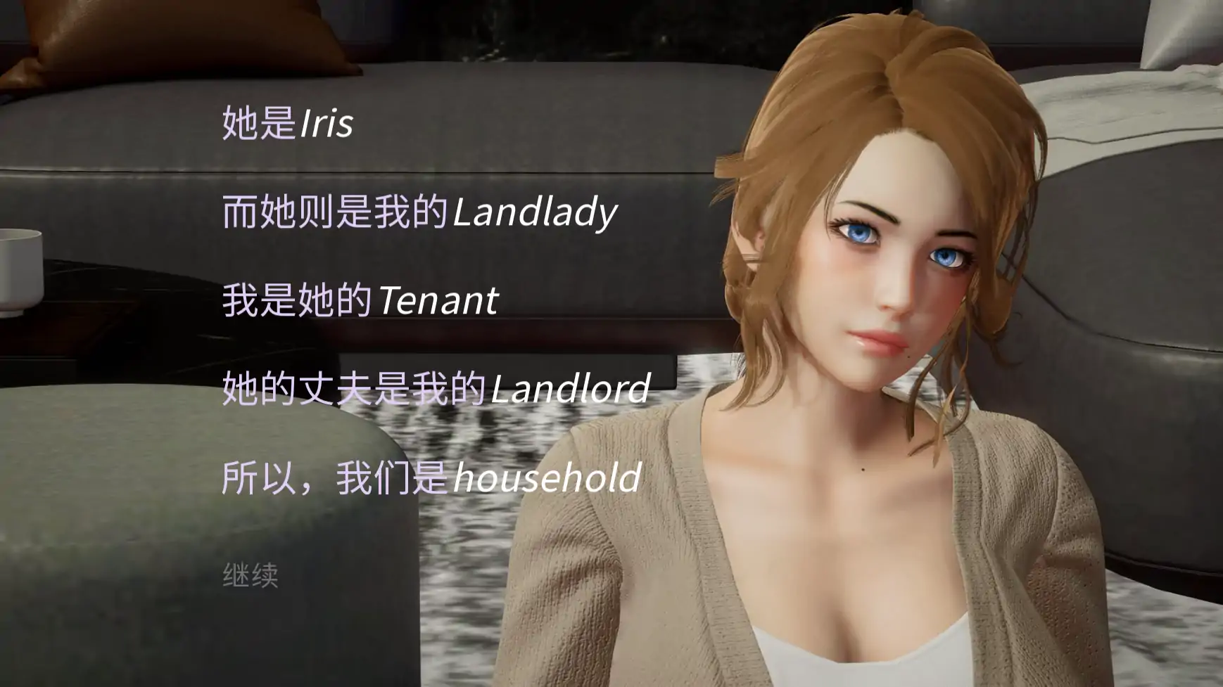 【亚洲SLG/AI汉化/3D】隐藏的现实1.0 AI汉化版【PC+安卓/2.76G/更新】 封面图 2