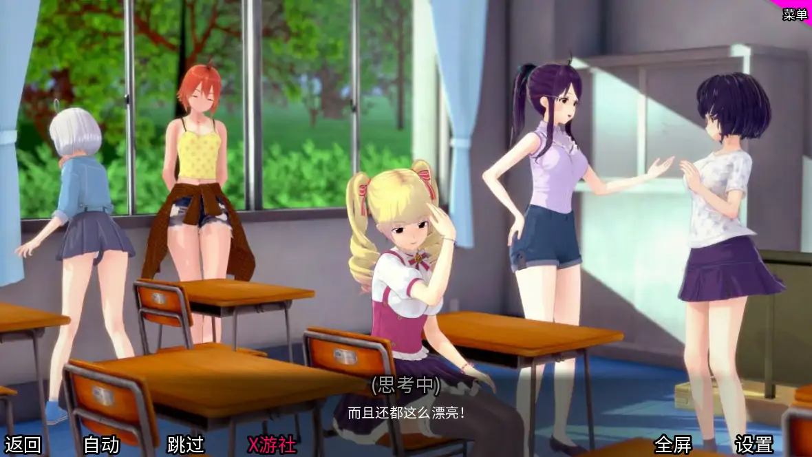 【日系SLG/AI汉化/3D】特别后宫班0.4.4 AI汉化版【PC+安卓/2.39G/更新】 封面图 2