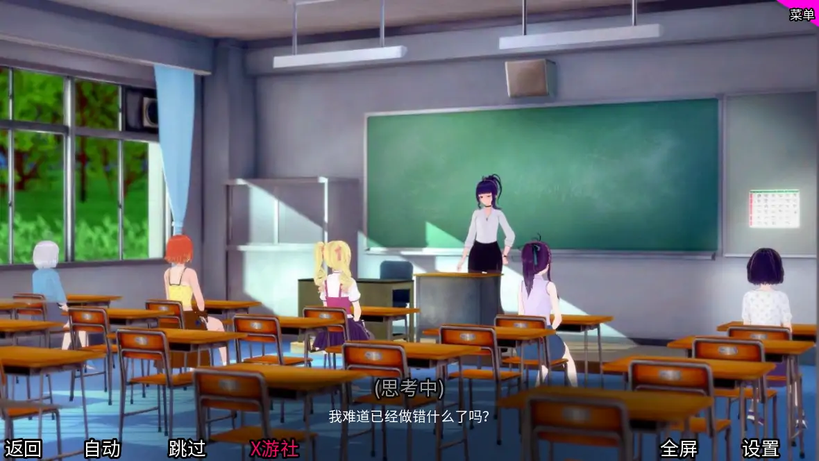 【日系SLG/AI汉化/3D】特别后宫班0.4.4 AI汉化版【PC+安卓/2.39G/更新】 内容图 3