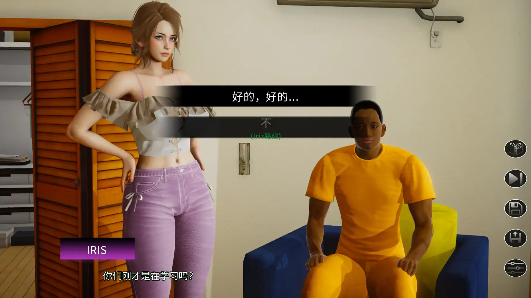 【亚洲SLG/AI汉化/3D】隐藏的现实1.0 AI汉化版【PC+安卓/2.76G/更新】 更新图 2