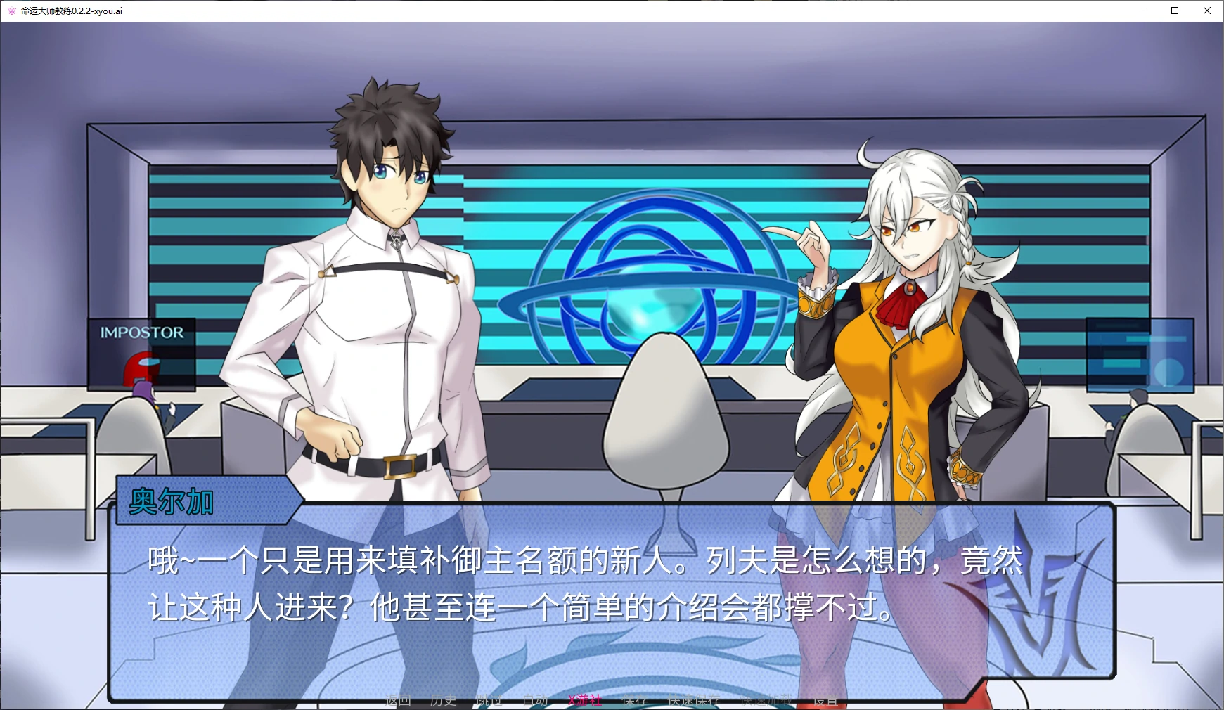 【日系SLG/AI汉化/2D】命运大师教练0.2.2 AI汉化版【PC+安卓/1.4G/更新】 封面图 2