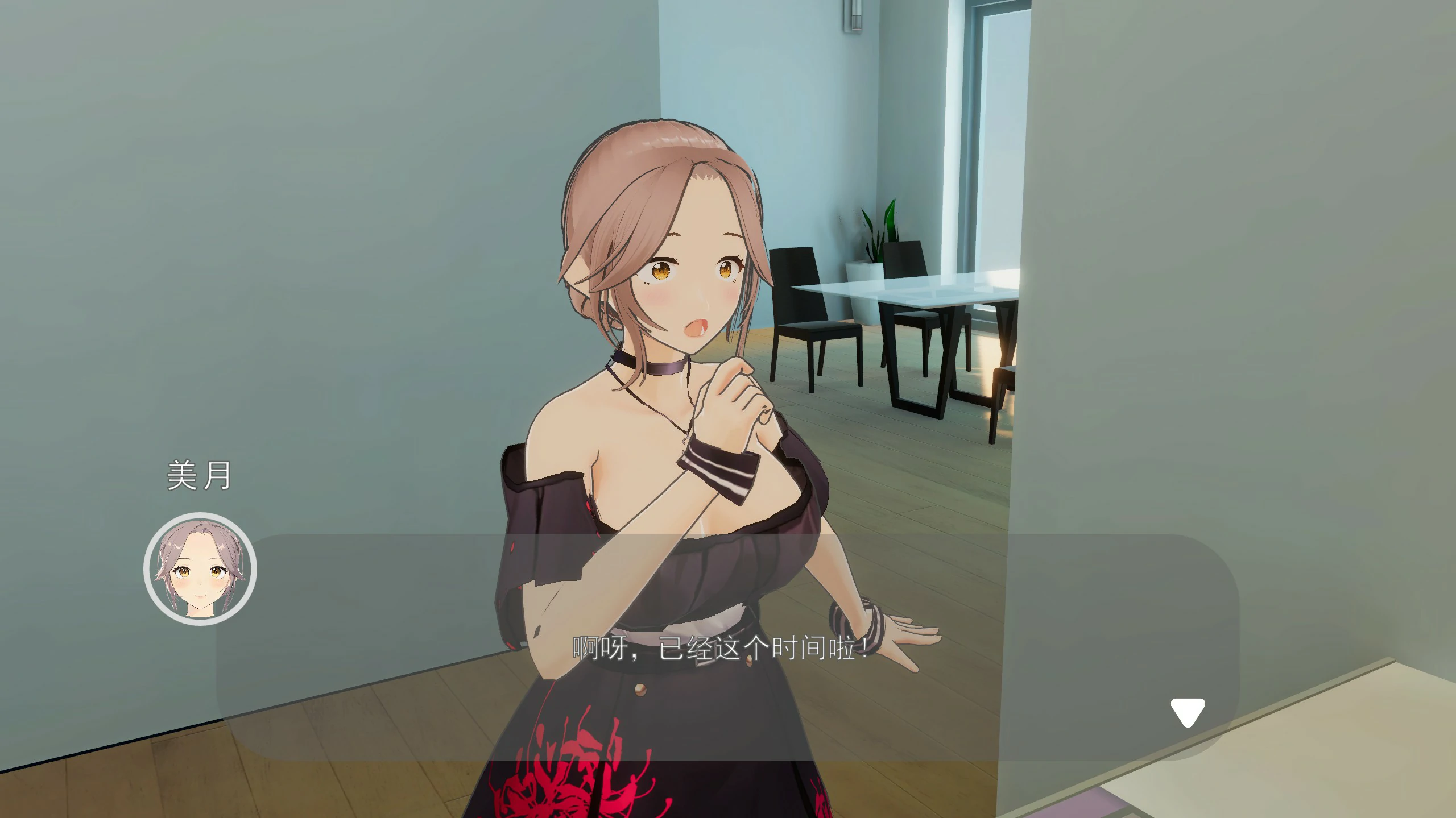 【SLG/动态/官中】好色管家俏姐妹 官方中文步兵版【PC/0.29G】 封面图 3