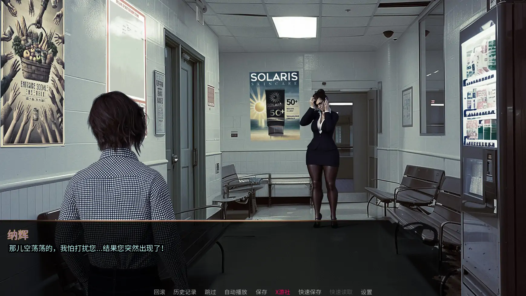 【欧美SLG/AI汉化/3D】看守者最终版 AI汉化版【PC+安卓/3.86G/更新】 内容图 3
