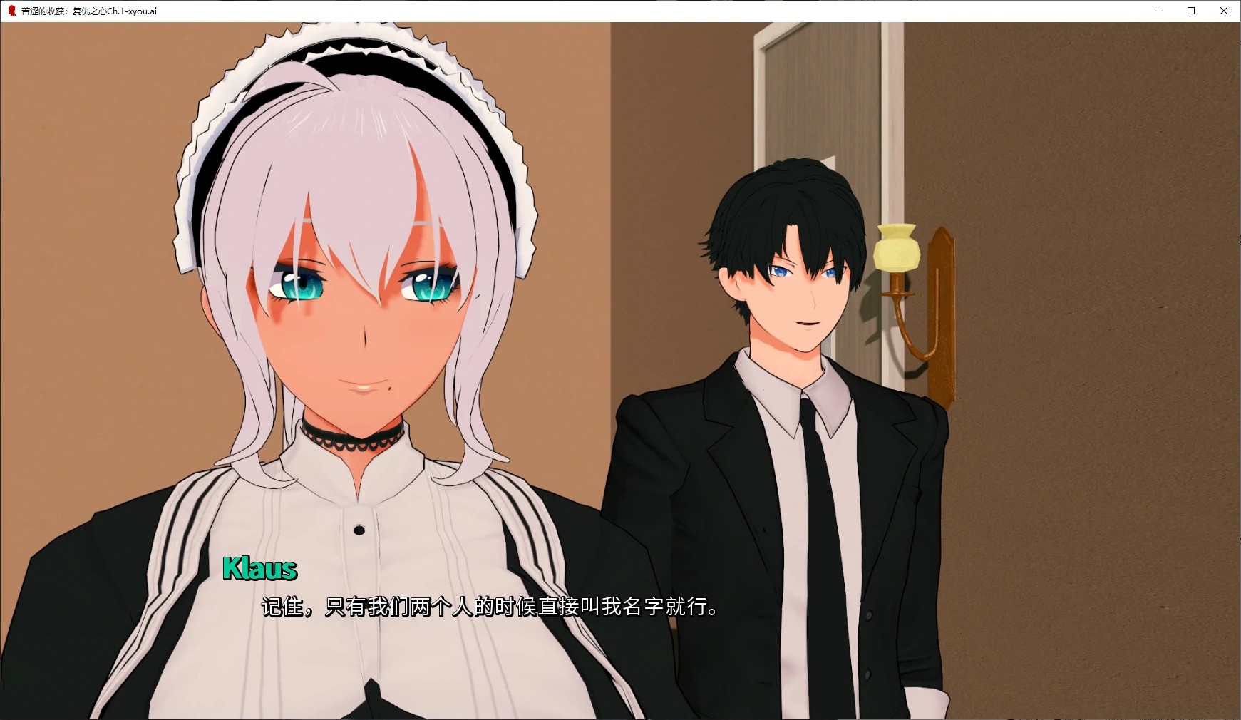 【日系SLG/AI汉化/3D】苦涩的收获：复仇之心Ch.1 Act 1.5 AI汉化版【PC+安卓/6.2G/更新】 封面图 3