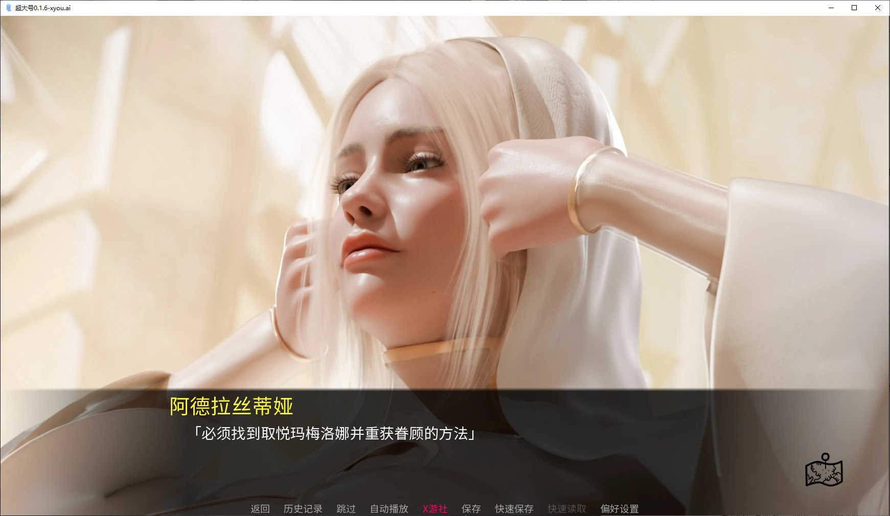 【欧美SLG/AI汉化/3D】超大号0.1.6 AI汉化版【PC+安卓/0.3G/更新】 封面图 2
