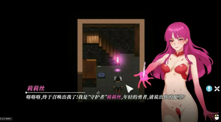 【SLG/动态/官中】幸福岛幻想V1.03 官方中文正式版【PC/3G/更新】 封面图 3