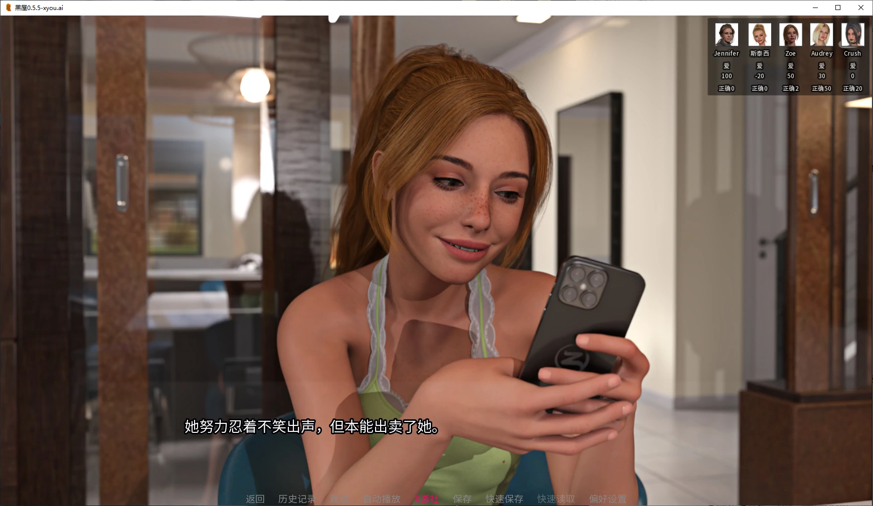 【欧美SLG/AI汉化/3D】黑屋0.5.5 AI汉化版【PC+安卓/1.3G/更新】 封面图 3